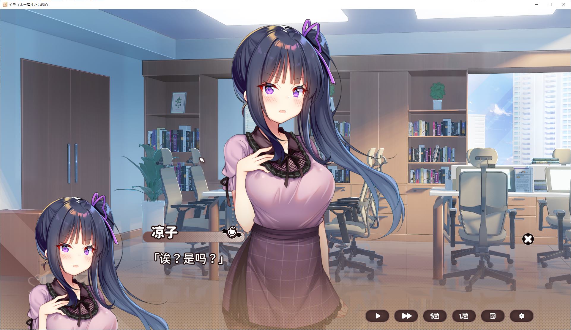 【日式ADV/中文/动态CV】想要诉说的心意 官中版【新作/8G】
