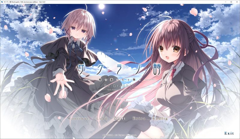 【日式GAL/汉化】サクラノ詩10th Anniversary edition 机翻版【新作/8.9G】-乌龟ACG游戏