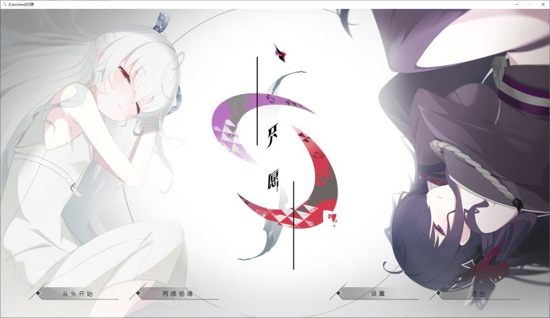 【骨科ADV/汉化/CV】只愿 汉化版【新作/1.2G】-乌龟ACG游戏