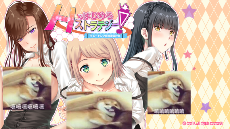 【ADV/汉化/CV】以H策略开始！超社保经营复兴计划！汉化版+CG包【新汉化/2G】-乌龟ACG游戏