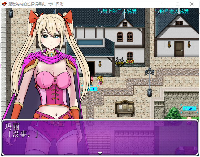 【ARPG/汉化】魅魔妈妈的色*编年史!精翻汉化完结版 付CG包【新汉化/700M】