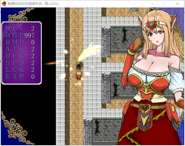 【ARPG/汉化】魅魔妈妈的色*编年史!精翻汉化完结版 付CG包【新汉化/700M】