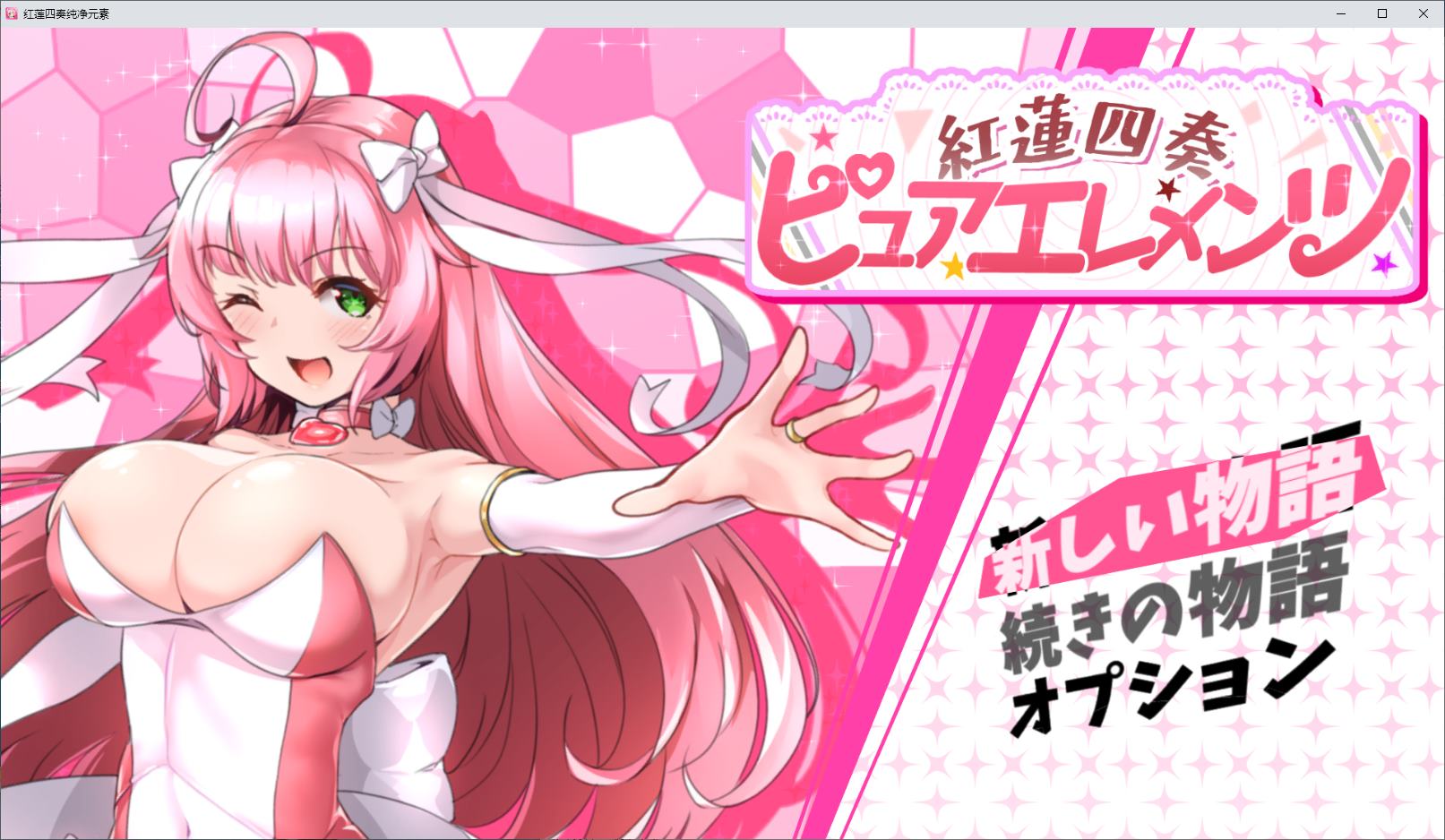 【日式RPG/汉化】红莲师父纯元素 机翻版【新作/4.4G】-乌龟ACG游戏