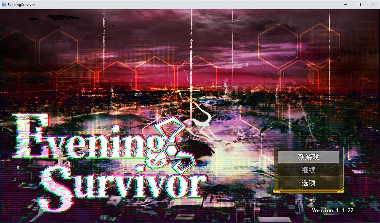 【日式RPG/汉化】Evening Survivor 机翻版【新作/890M】