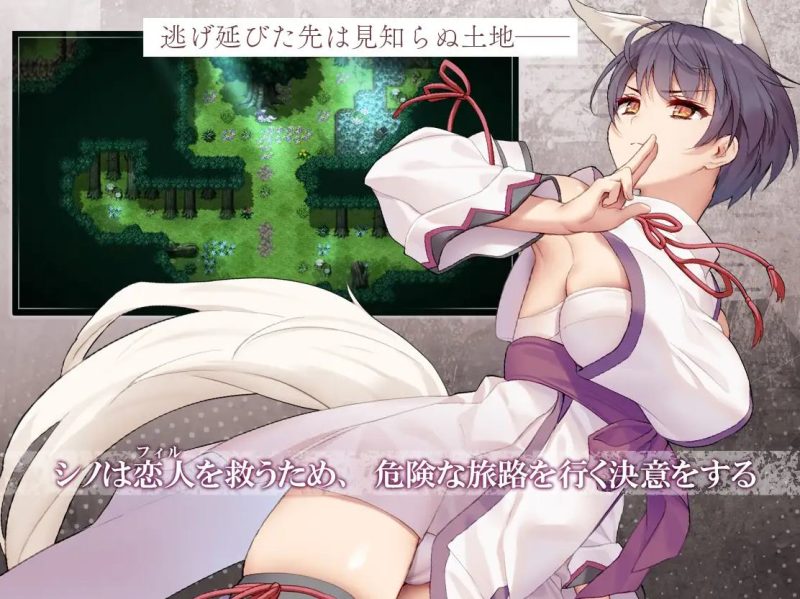 【女巫RPG/汉化】单翼的诗乃 机翻版【新作/1.3G】-乌龟ACG游戏