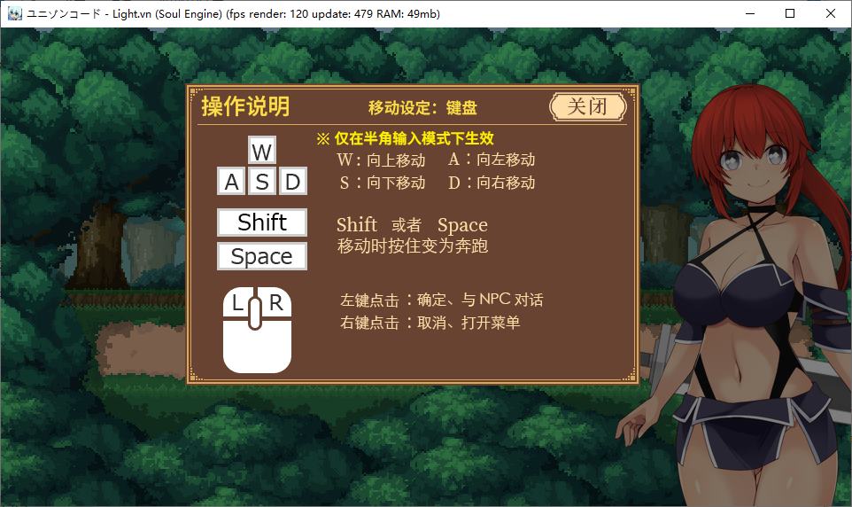 【养成JRPG/汉化】协同指令 机翻版【新作/2.4G】