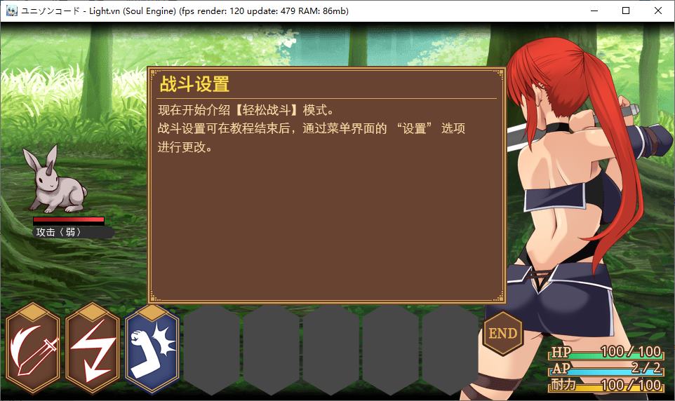 【养成JRPG/汉化】协同指令 机翻版【新作/2.4G】
