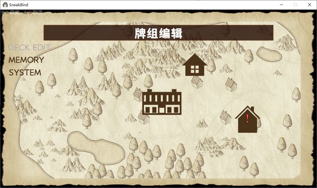 【拘束RPG/中文】Sneak Bind DL官中版【新作/600M】