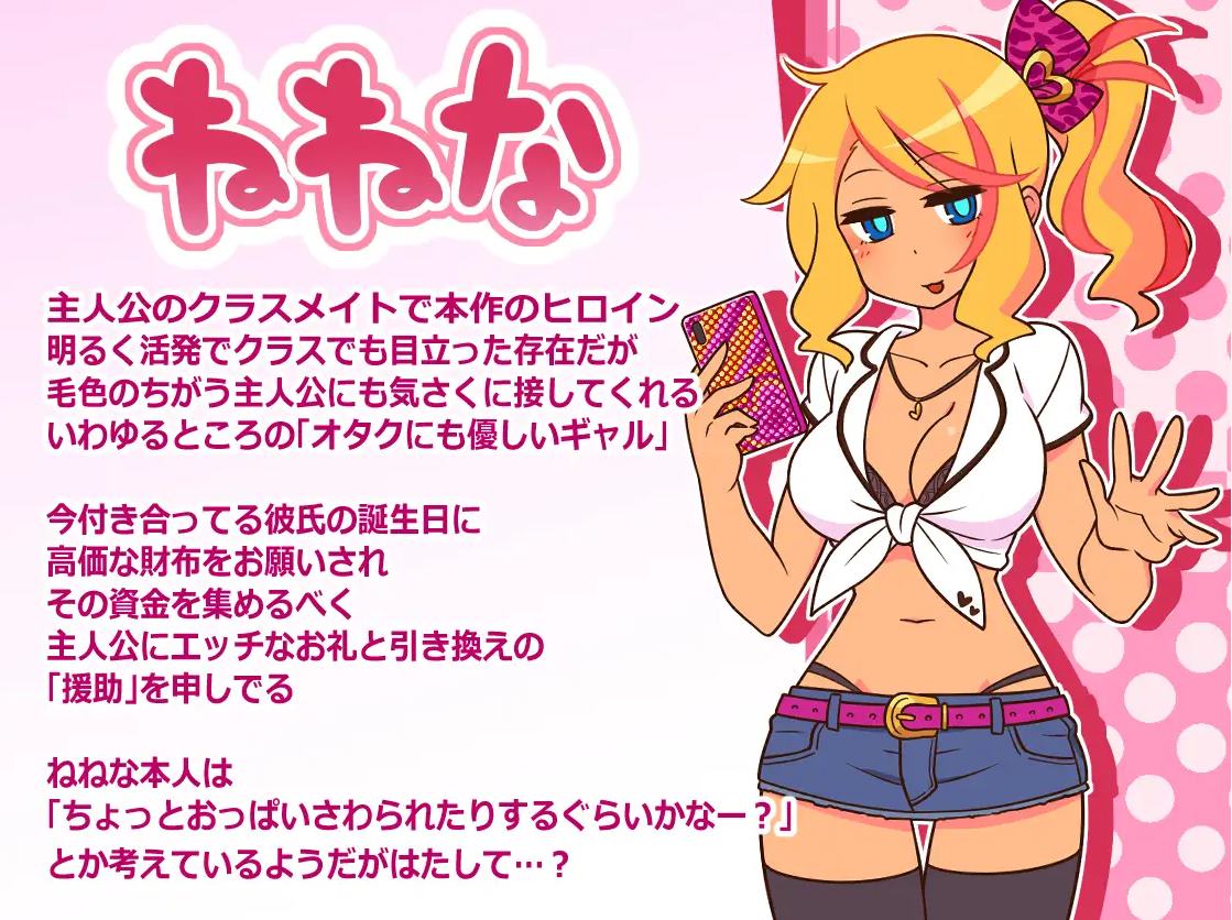 【日式RPG/中文】出租情人!安可!steam官中版【新作/640M】