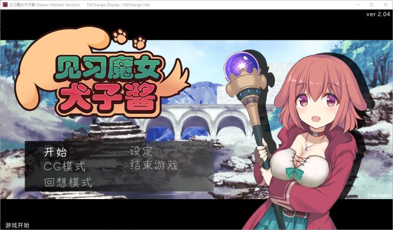 【日式RPG/中文】见习魔女犬子酱 steam步兵中文版【新作/1G】-乌龟ACG游戏