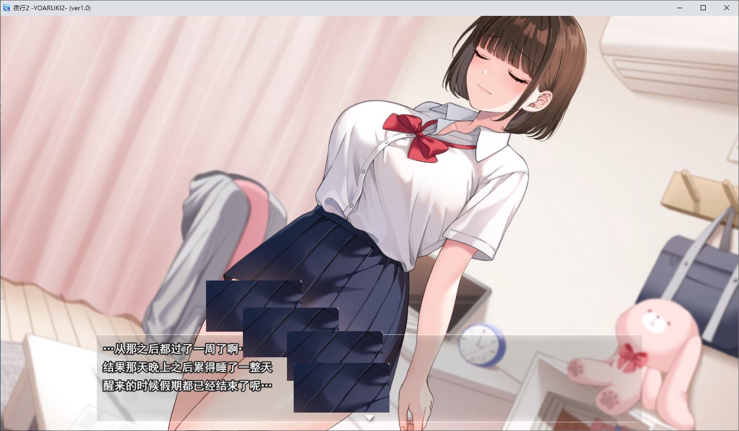 【3D/RPG/汉化】夜歩き2 机翻版【新作/9.6G】