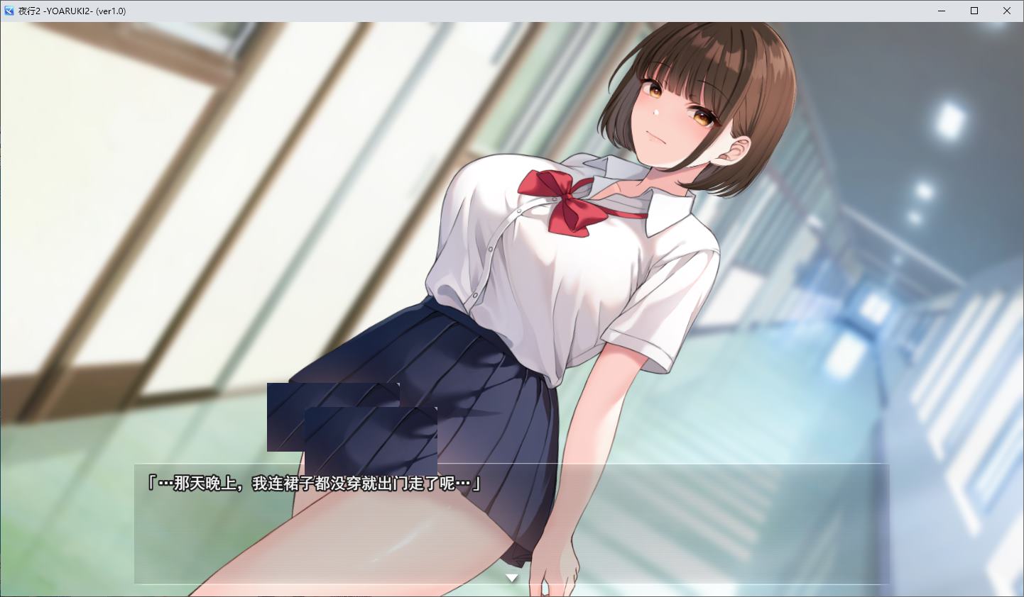 【3D/RPG/汉化】夜歩き2 机翻版【新作/9.6G】