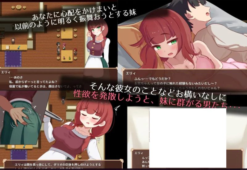 【绿帽RPG/汉化】艾莉是村里共有的妻子 机翻版【新作/880M】-乌龟ACG游戏