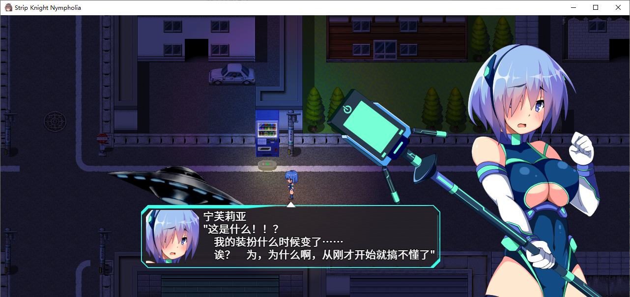 【日式RPG/中文/CV】Flash Knight Nymphelia steam中文版【新作/2G】