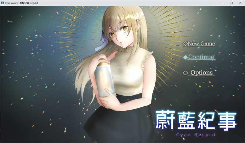 【日式RPG/中文】蔚蓝纪事-落第骑士淫姦录 步兵中文版【新作/900M】-乌龟ACG游戏
