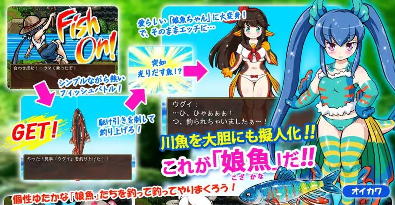 【钓鱼RPG/中文】河川钓者~瀑布潭的天女~ steam中文步兵版【新作/200M】