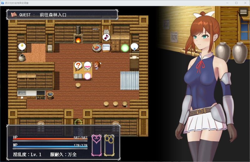 【战斗H/RPG/汉化】希艾拉的淫乱异常调查 女剑士单独前往 机翻版 【新作/1.7G】-乌龟ACG游戏