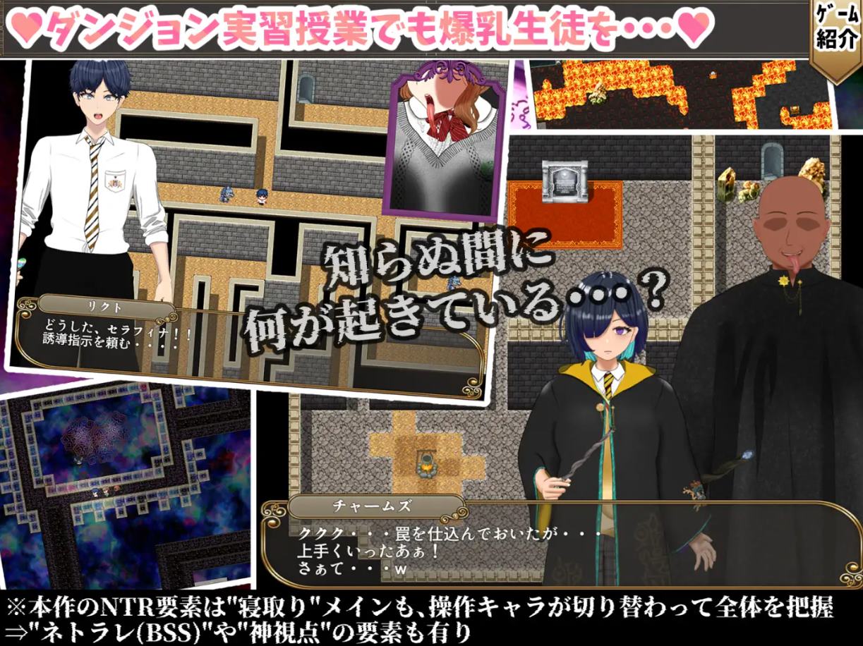 【日式RPG/汉化】无能魔法教师查姆斯 人生逆转,复仇的巨R 机翻版【新作/730M】
