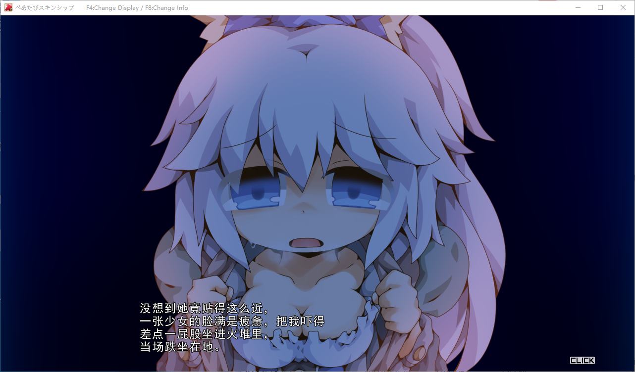 【日式RPG/汉化】情侣旅行肌肤之亲 机翻版【新作/550M】