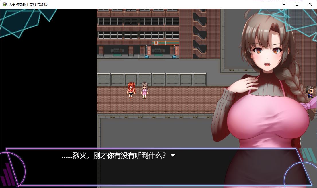 【日式RPG/中文/CV】人妻对魔战士美月 steam中文步兵版【新作/1.2G】