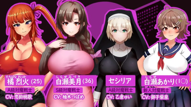 【日式RPG/中文/CV】人妻对魔战士美月 steam中文步兵版【新作/1.2G】-乌龟ACG游戏