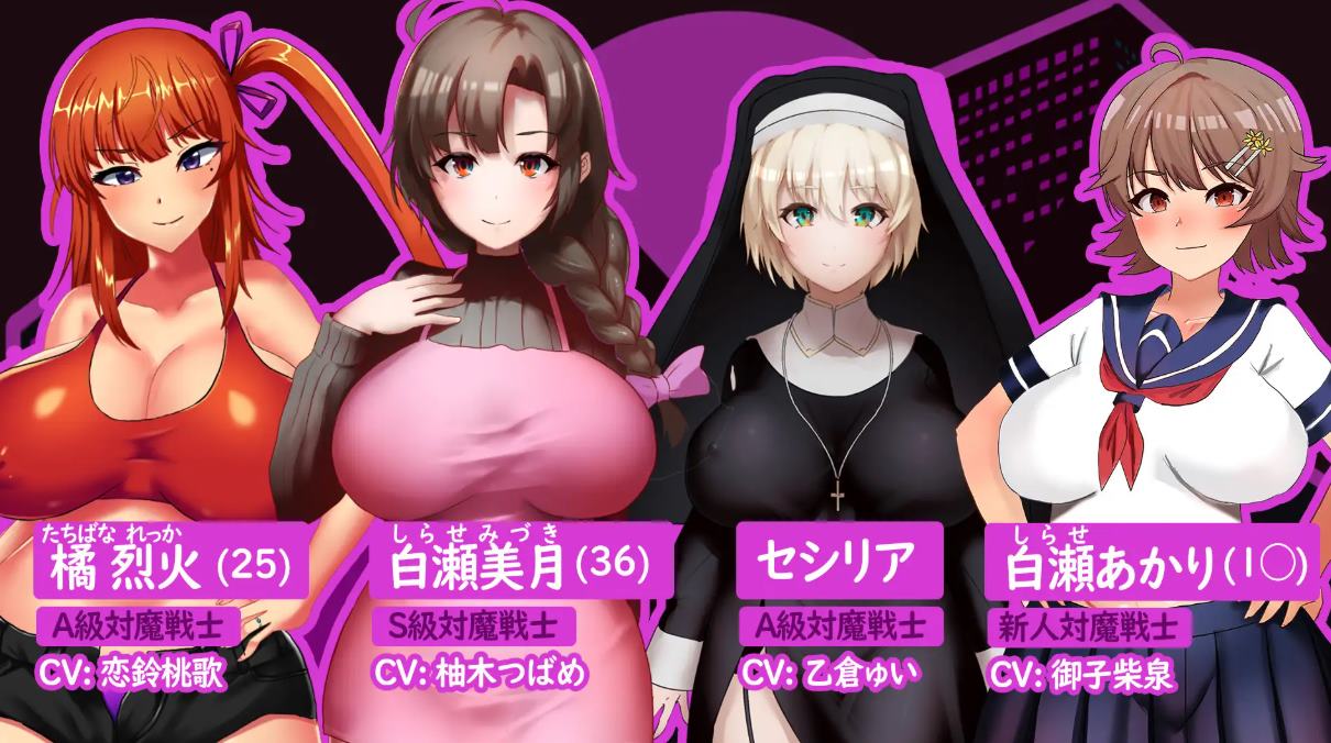 【日式RPG/中文/CV】人妻对魔战士美月 steam中文步兵版【新作/1.2G】-乌龟ACG游戏