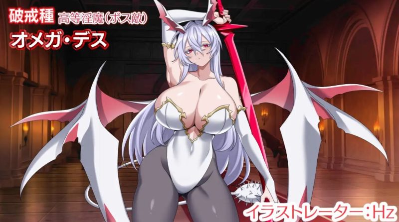 【抖M/RPG/汉化】天堂魅魔 ~毁灭、创造与混沌的天堂~ 机翻版 【新作/1.3G】-乌龟ACG游戏