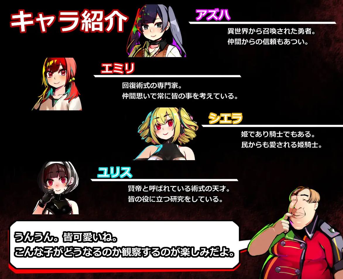 【黑暗RPG/中文】Restore steam官中步兵版【新作/1.9G】-乌龟ACG游戏