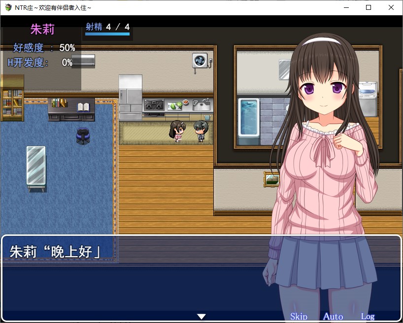 【日式RPG/汉化】NTR大厦~欢迎有女朋友者入住~ 机翻版【新作/480M】