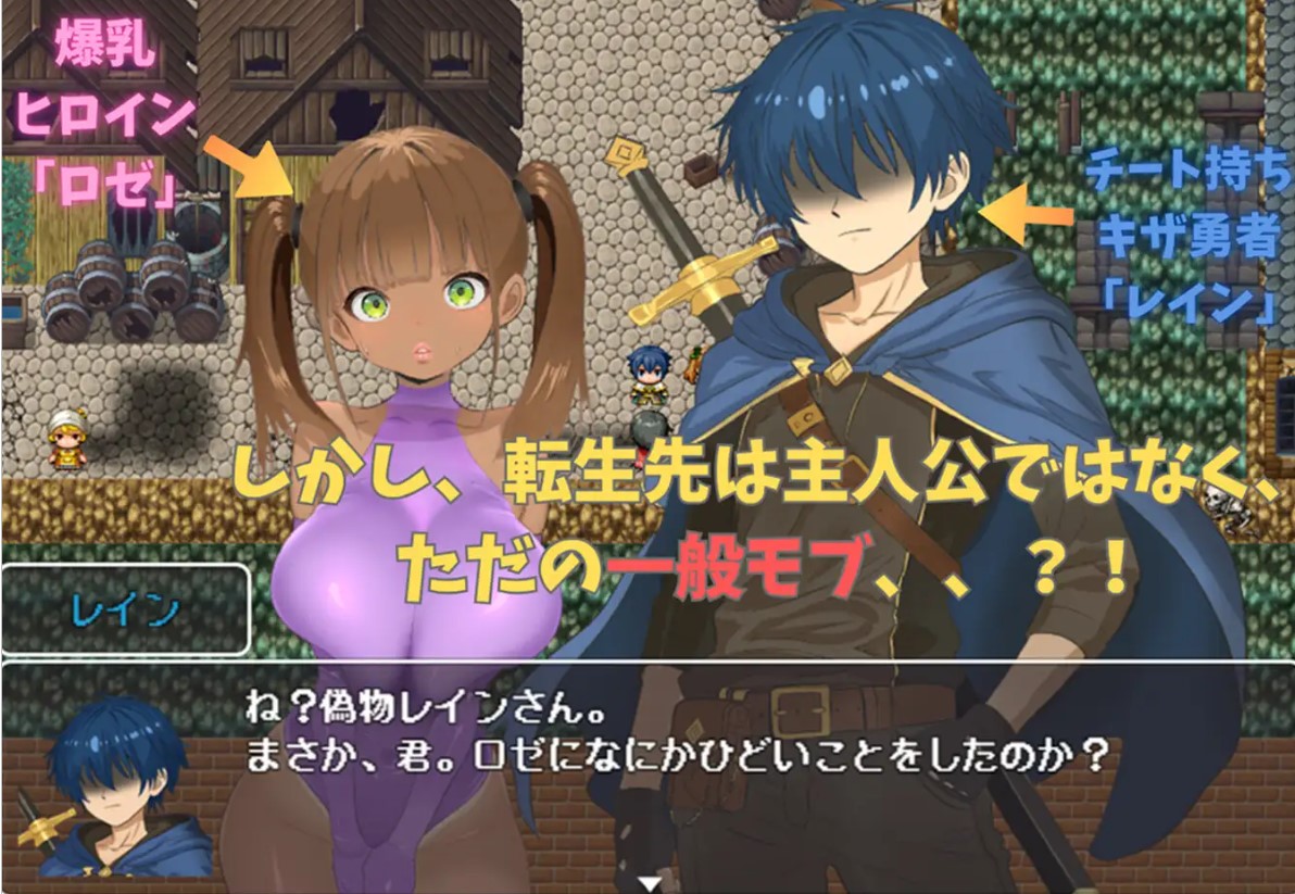 【绿色RPG/汉化/动态】玫瑰花油 机翻版【新作/1.1G】-乌龟ACG游戏