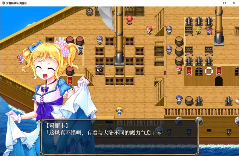 【日式RPG/中文】梦魔陷阱岛 steam官中步兵版【新作/1.43G】-乌龟ACG游戏