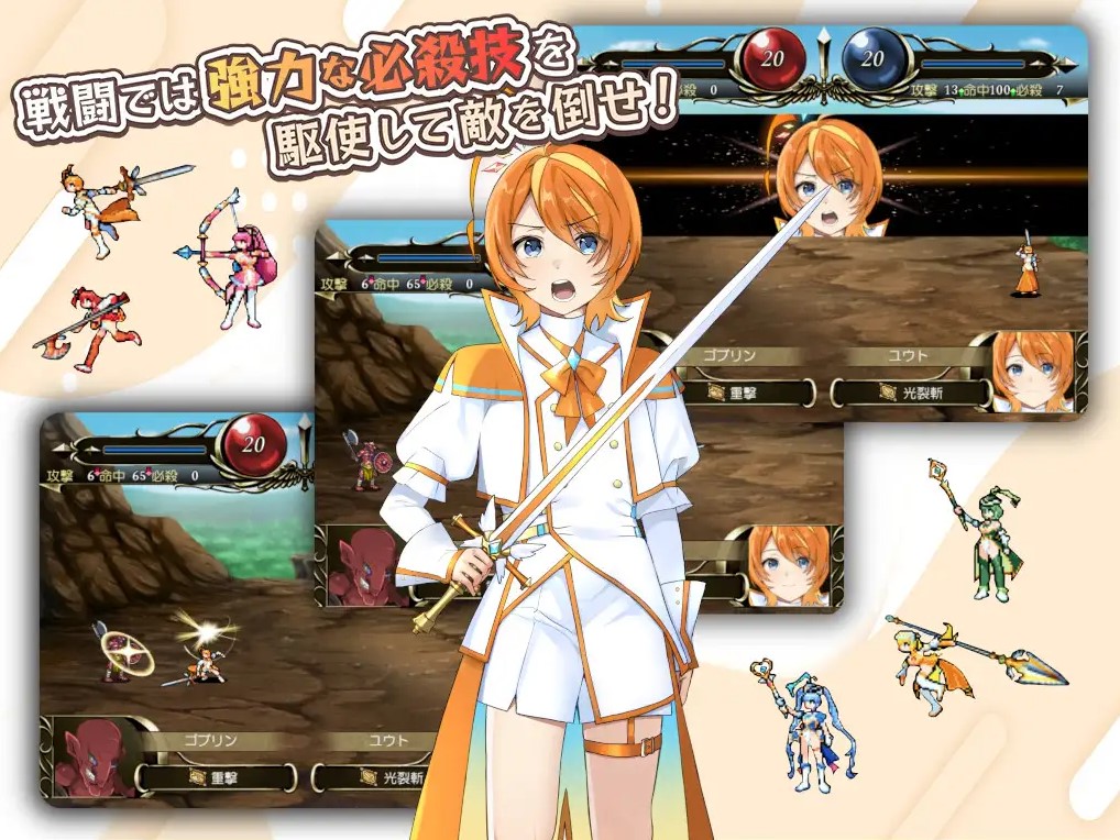 【日式SRPG/汉化】光辉少女～被黑暗玷污的羁绊～ 机翻版【新作/1.9G】