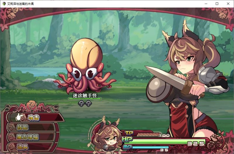 【日式RPG/中文】艾莉泽与迷离的木偶 steam官中版【新作/860M】-乌龟ACG游戏