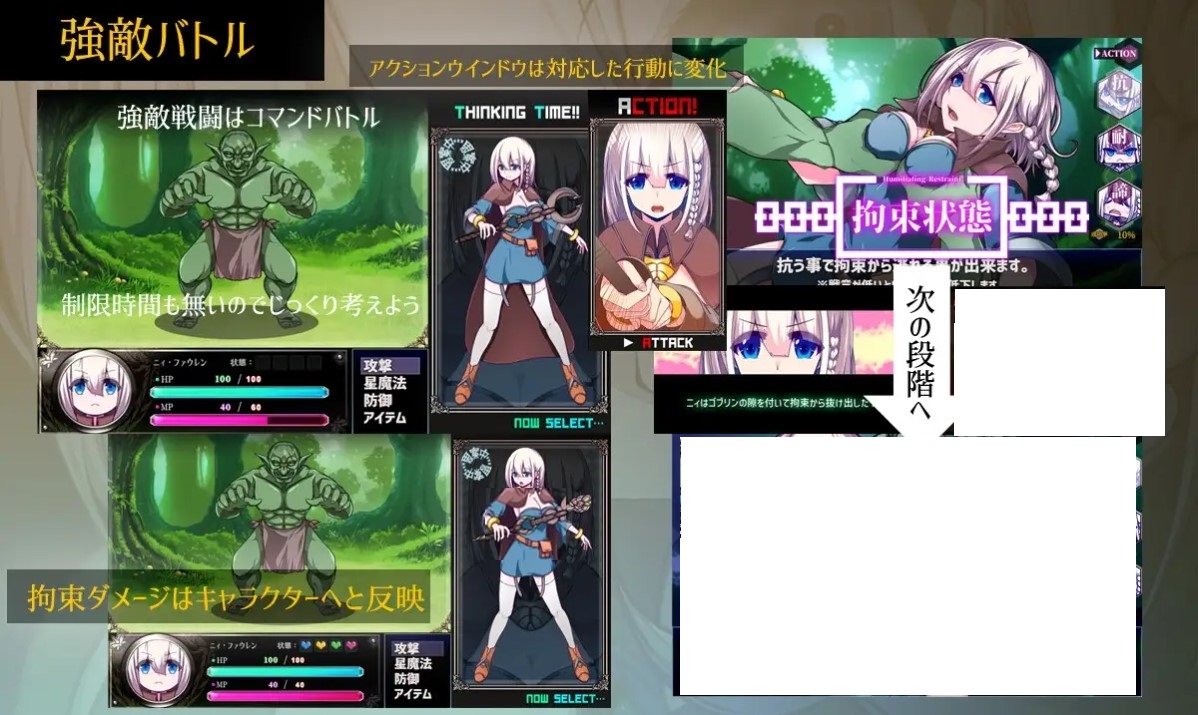 【战斗H/RPG/中文】星天之魔女 steam官中版【新作/2.1G】-乌龟ACG游戏