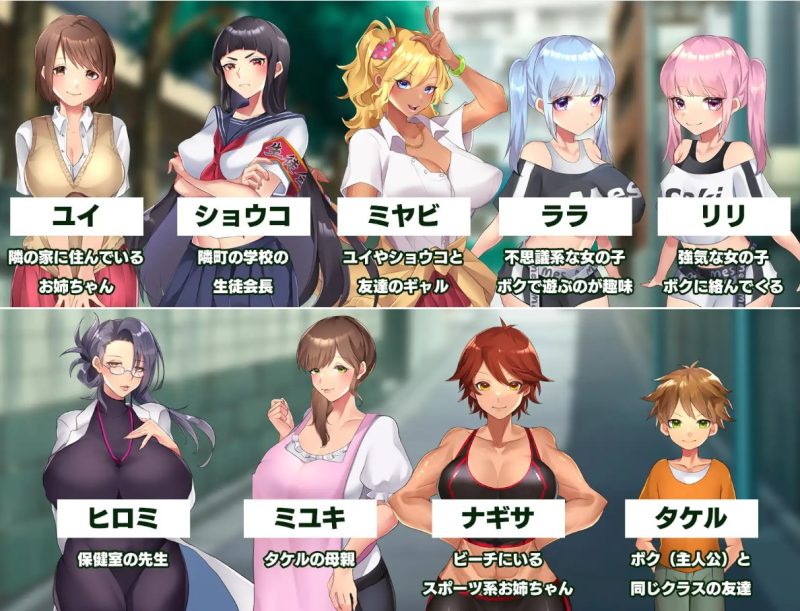 【正太RPG/中文】在姉正泰镇渡过的暑假 steam官中步兵版【新作/800M】-乌龟ACG游戏
