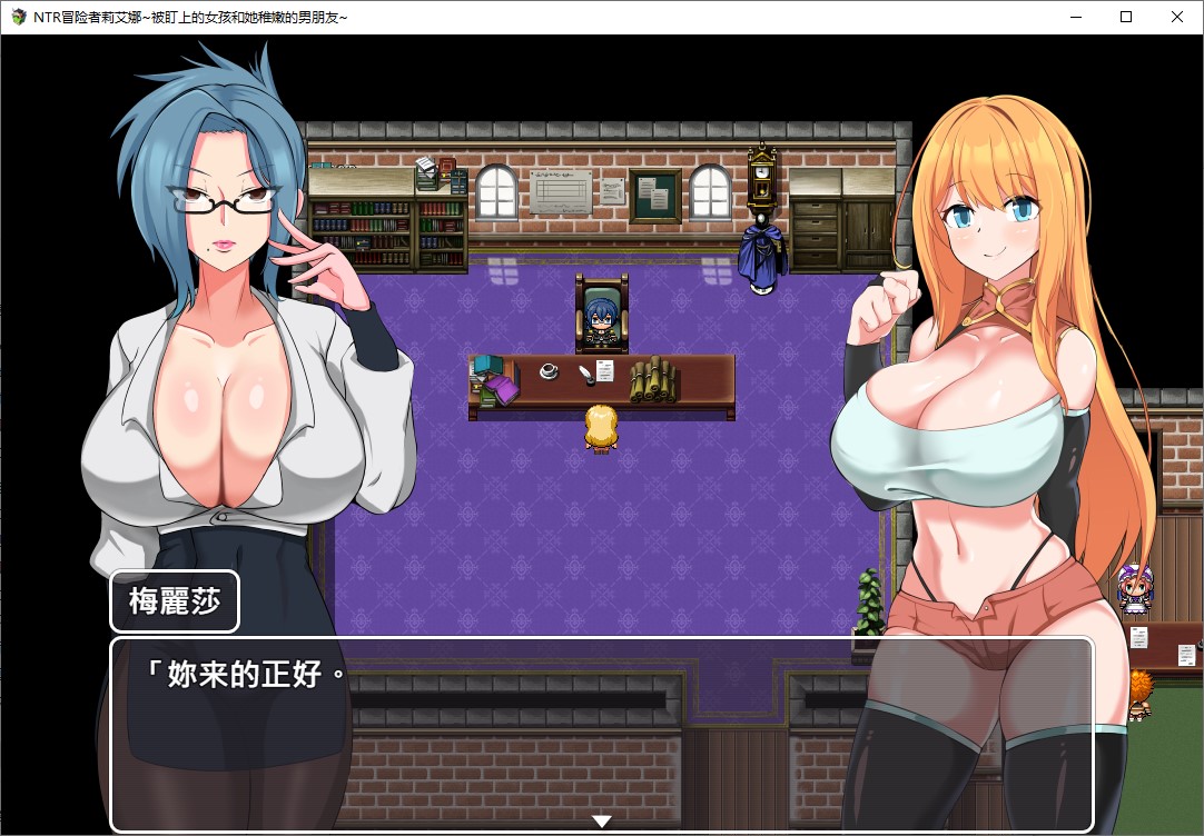 【日式RPG/中文】NTR 冒险者莉艾娜~被盯上的女孩和她的男朋友 steam官中版【新作/670M】