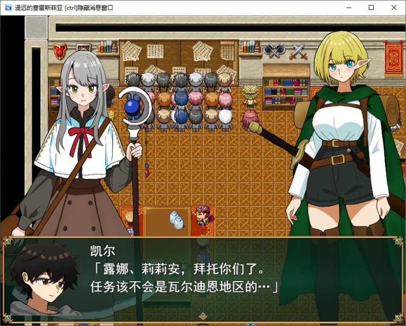 【日式RPG/汉化】遥远的谷神星 机翻版【新作/540M】-乌龟ACG游戏
