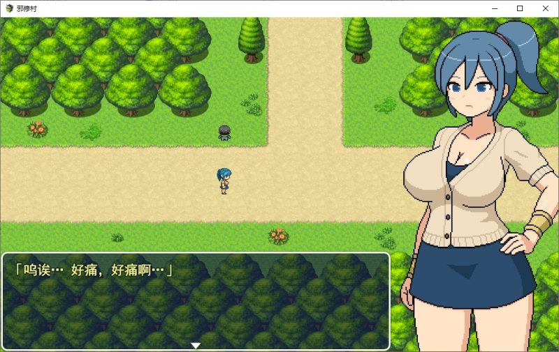 【日式RPG/汉化】横岛训练村 机翻版【新作/400M】-乌龟ACG游戏