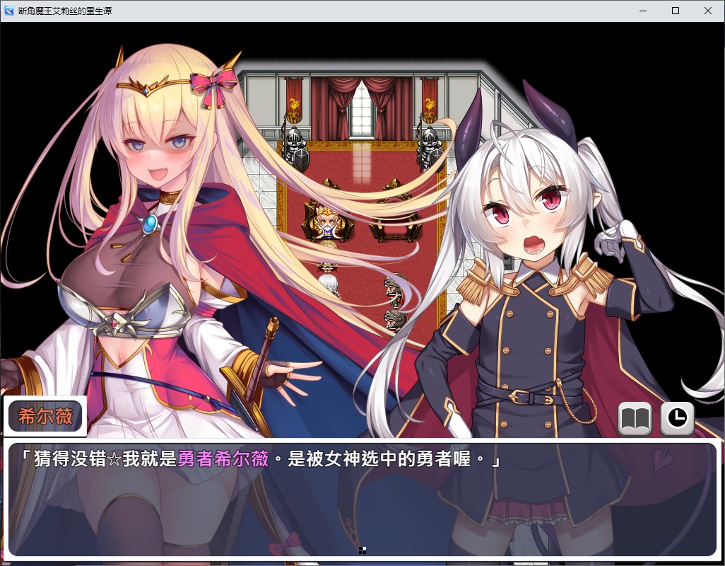 【日式RPG/中文】断角魔王艾莉丝的重生谭 steam官中步兵版【新作/1.56G】-乌龟ACG游戏