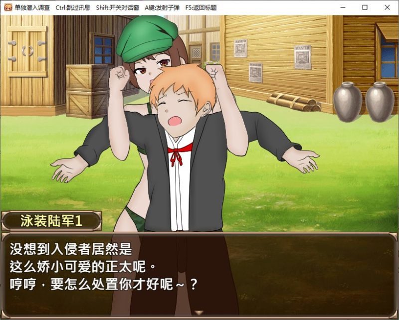 【女主RPG/中文】单独潜入调查 072中文步兵版【新作/730M】-乌龟ACG游戏