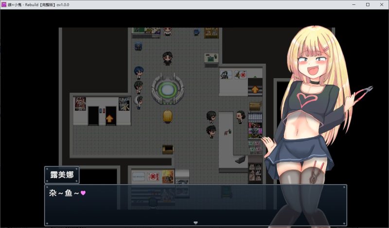 【高达RPG/中文】玩具战记雌×小鬼・Rebuilt 官中步兵版【新作/1.17G】-乌龟ACG游戏