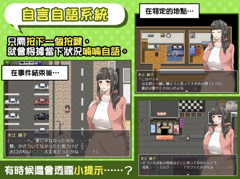 【日式RPG/中文】奔波的綾子小姐 bok官中步兵版【新作/1.1G】-乌龟ACG游戏