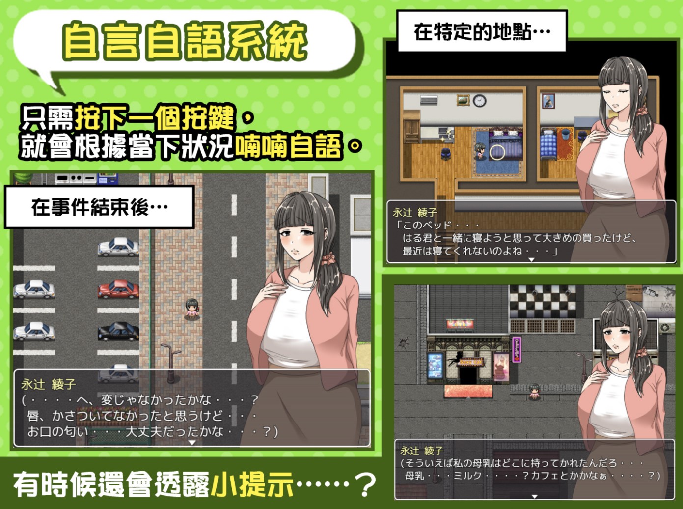 【日式RPG/中文】奔波的綾子小姐 bok官中步兵版【新作/1.1G】-乌龟ACG游戏