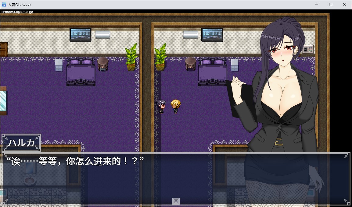 【绿色RPG/中文/动态】人妻OL NTR办公室恋情 DL官中版【新作/3.5G】