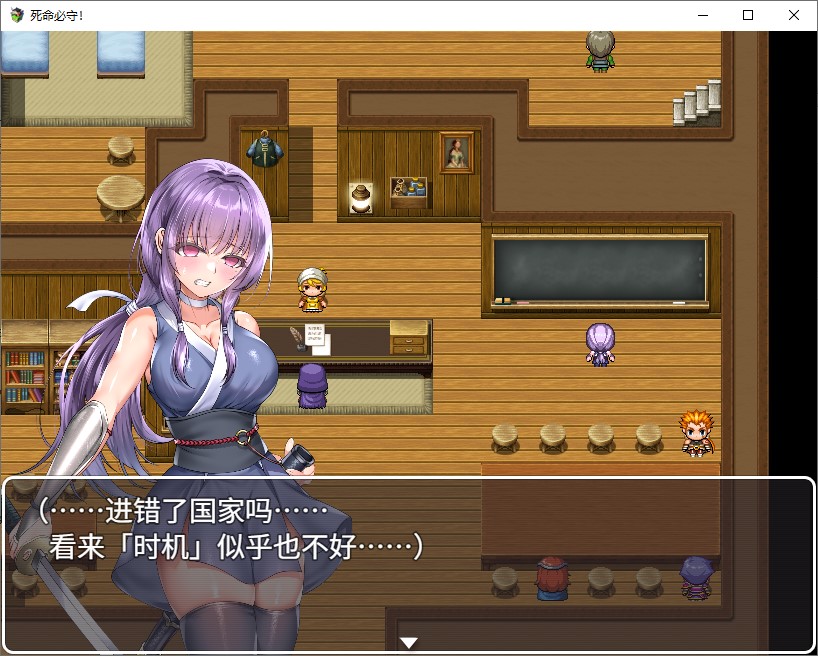 【日式RPG/中文】死命必守! 中文版【新作/1.7G】