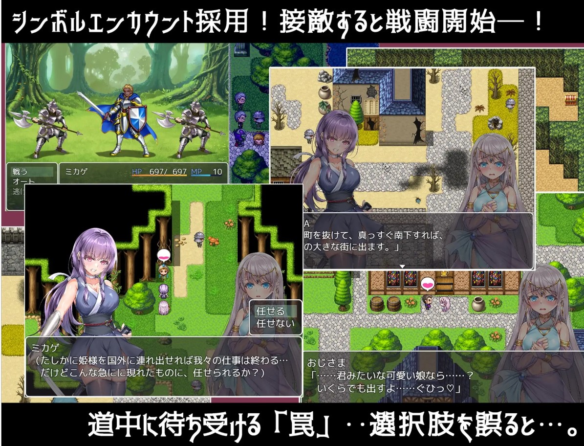 【日式RPG/中文】死命必守! 中文版【新作/1.7G】