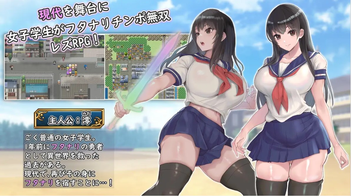【扶她RPG/中文】扶他制服少女RPG 中文步兵版【新作/730M】-乌龟ACG游戏