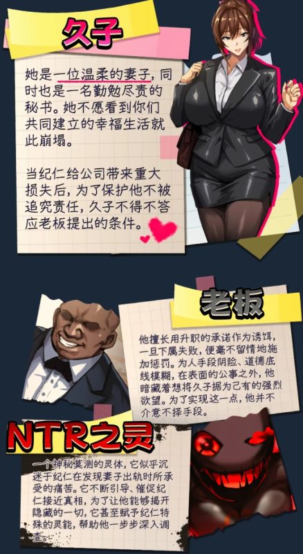 【日式RPG/中文】NTR猎人:久子的秘密 官中步兵版【新作/1.1G】-乌龟ACG游戏
