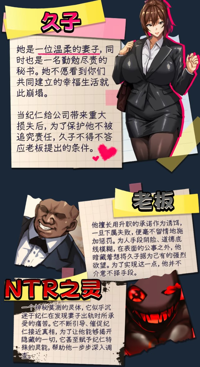 【日式RPG/中文】NTR猎人：久子的秘密 官中步兵版【新作/1.1G】-乌龟ACG游戏