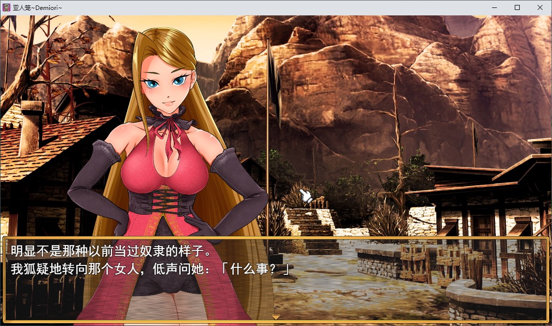 【日式RPG/汉化】亚人牢笼 -Demi Ori 机翻版【新作/680M】-乌龟ACG游戏